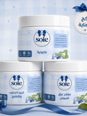بكج العناية المتكاملة