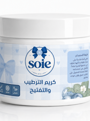كريم الترطيب والتفتيح