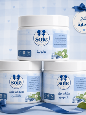 بكج العناية المتكاملة