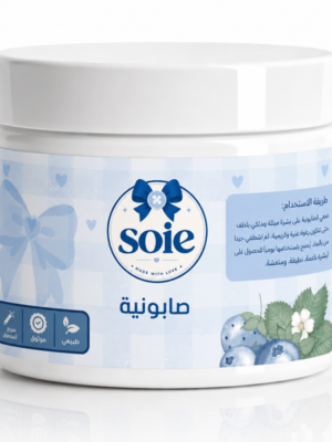 صابونية